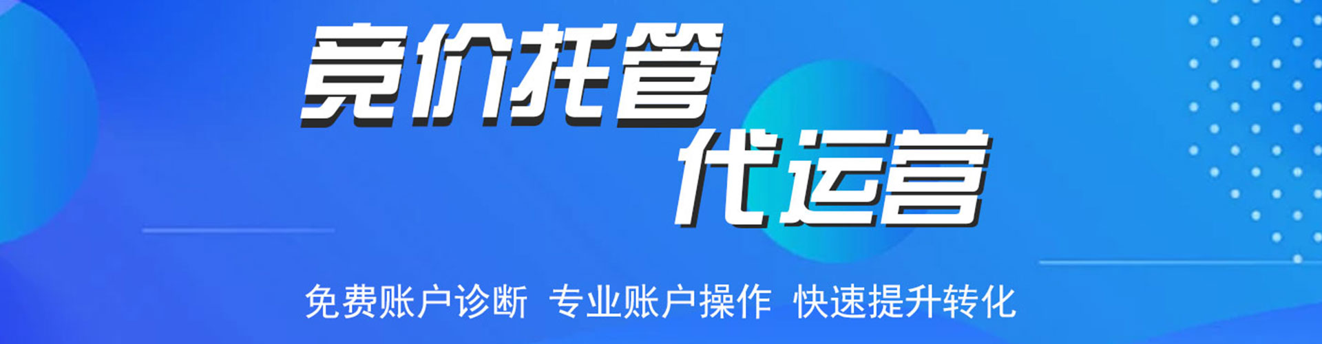 正宁竞价排名