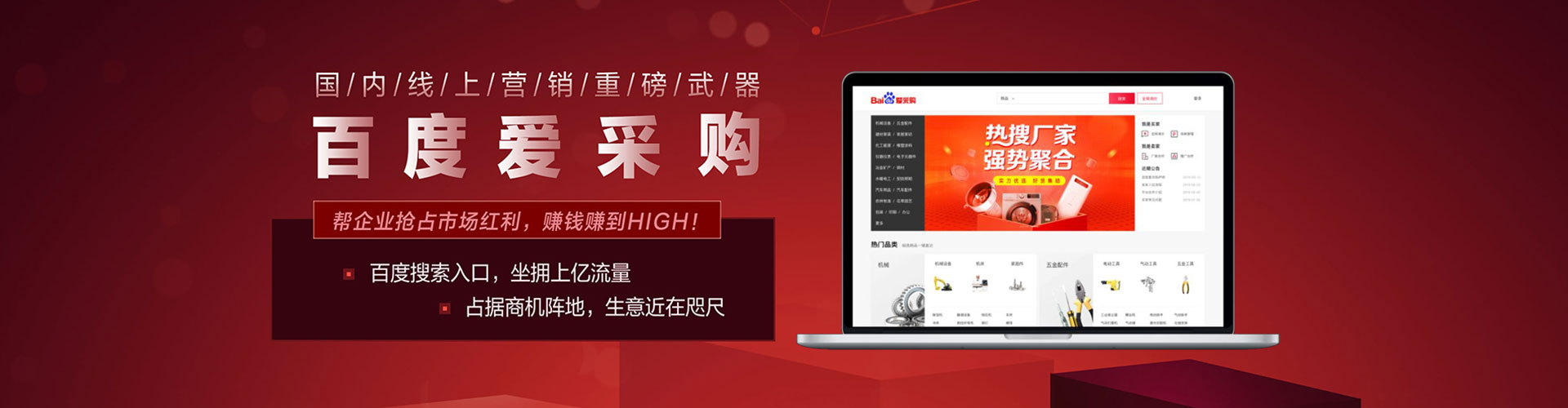 正宁信息流营销