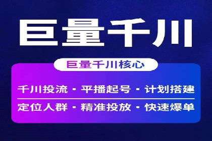 360信息流广告：助力企业实现品牌增长