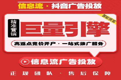 信息流广告投放公司案例解析